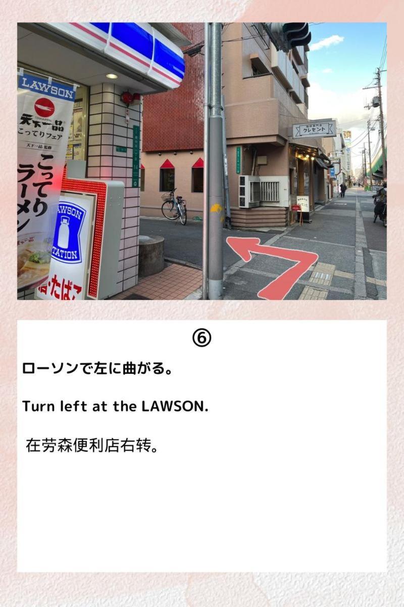 Guesthouse Atelier Ten 民泊アトリエ天 Ōsaka Extérieur photo
