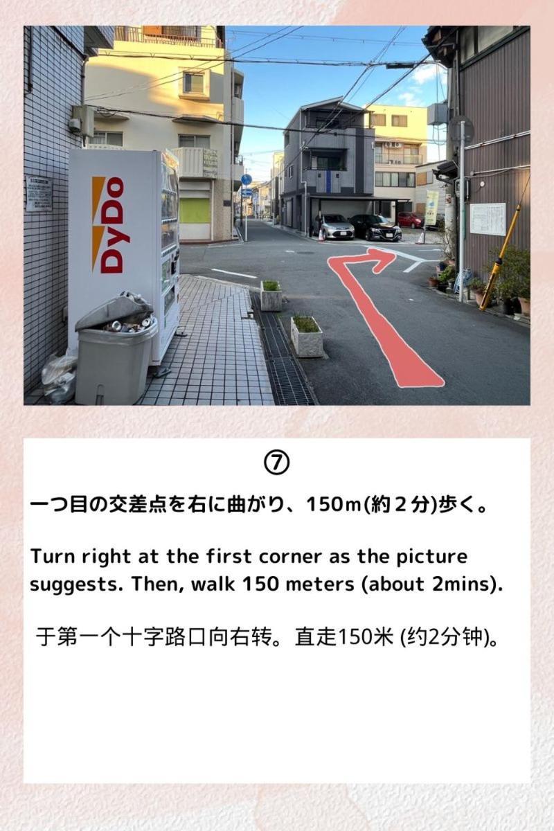 Guesthouse Atelier Ten 民泊アトリエ天 Ōsaka Extérieur photo