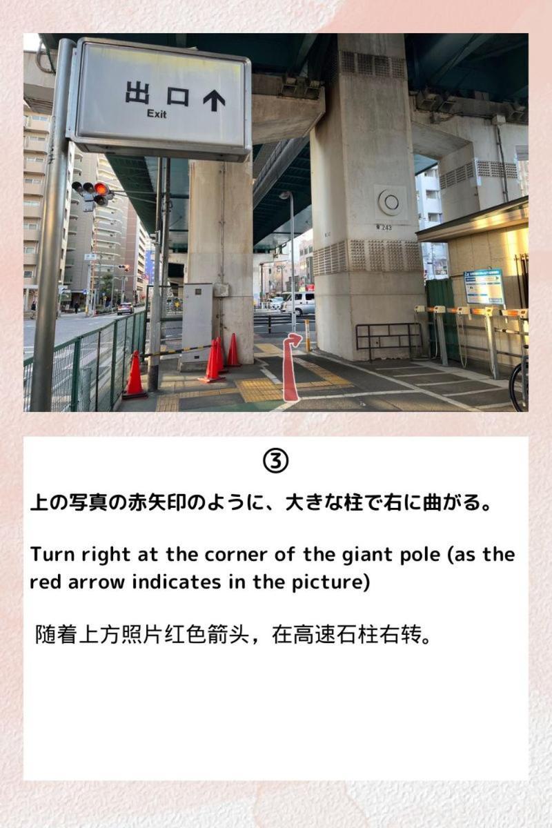 Guesthouse Atelier Ten 民泊アトリエ天 Ōsaka Extérieur photo