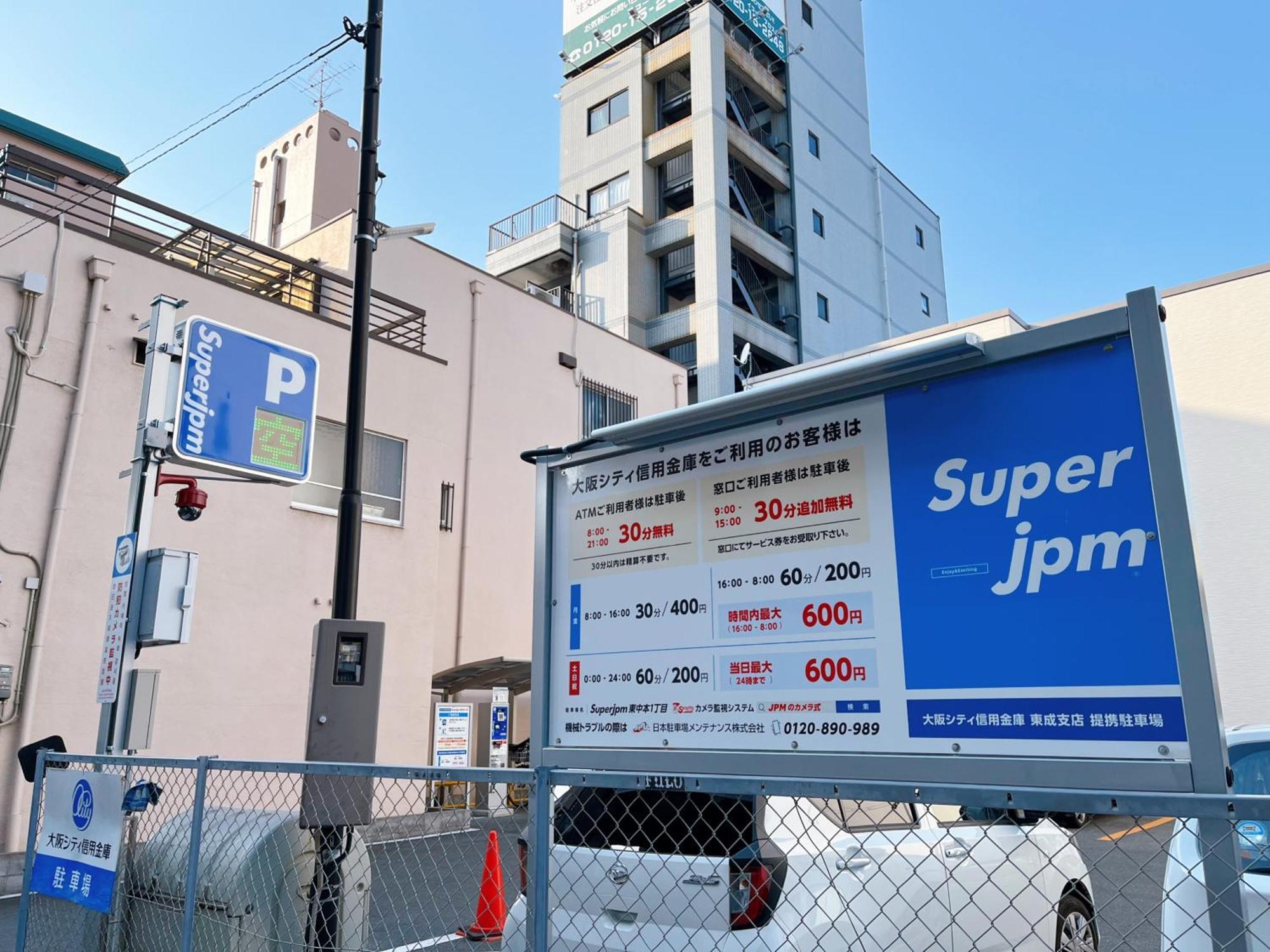 Guesthouse Atelier Ten 民泊アトリエ天 Ōsaka Extérieur photo